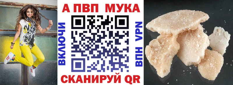 А ПВП СК КРИС закладки Озёры
