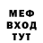 Бутират буратино DarkYT 3