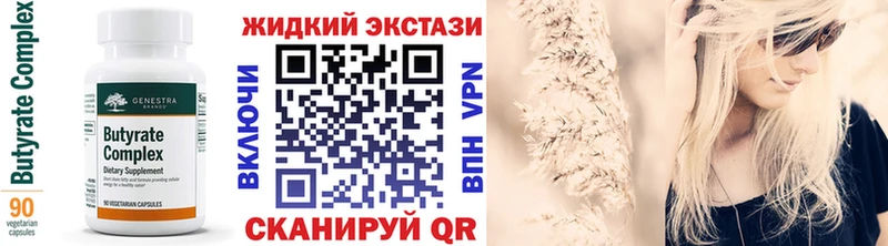 БУТИРАТ GHB Озёры