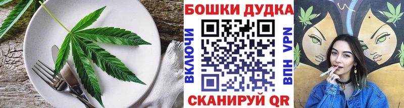 Canna-Cookies конопля  Озёры 