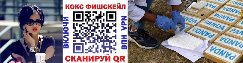 Cocaine VHQ  Озёры 