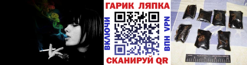 ГАШИШ гашик  ОМГ ОМГ вход  Озёры  как найти закладки 