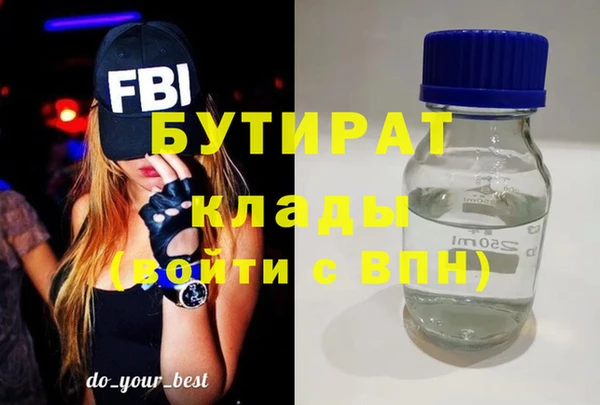 каннабис Баксан