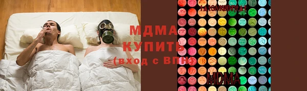 Альфа ПВП Балахна