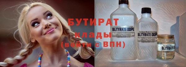 Альфа ПВП Балахна