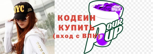 наркотики Переславль-Залесский