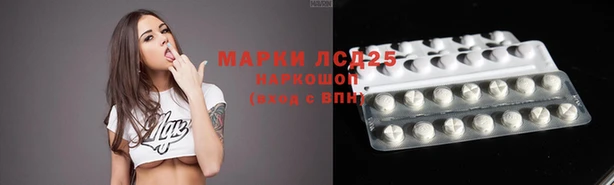 соль курить ск Пестово