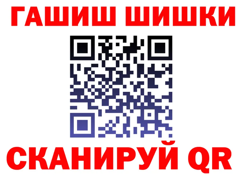 Кетамин VHQ как войти это гидра Озёры