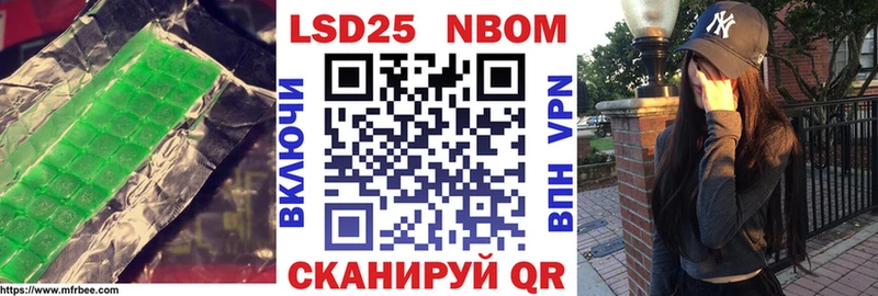 MEGA tor Озёры LSD-25 экстази кислота