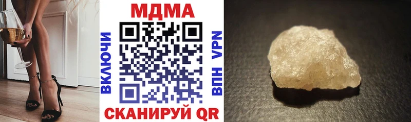 MDMA Molly  Озёры 