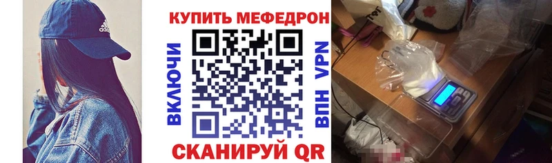 где купить   Озёры  МЯУ-МЯУ кристаллы 