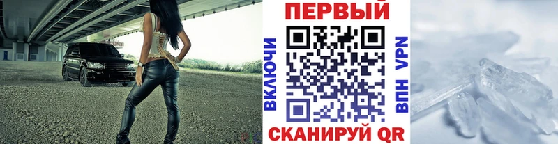 Первитин мет Озёры